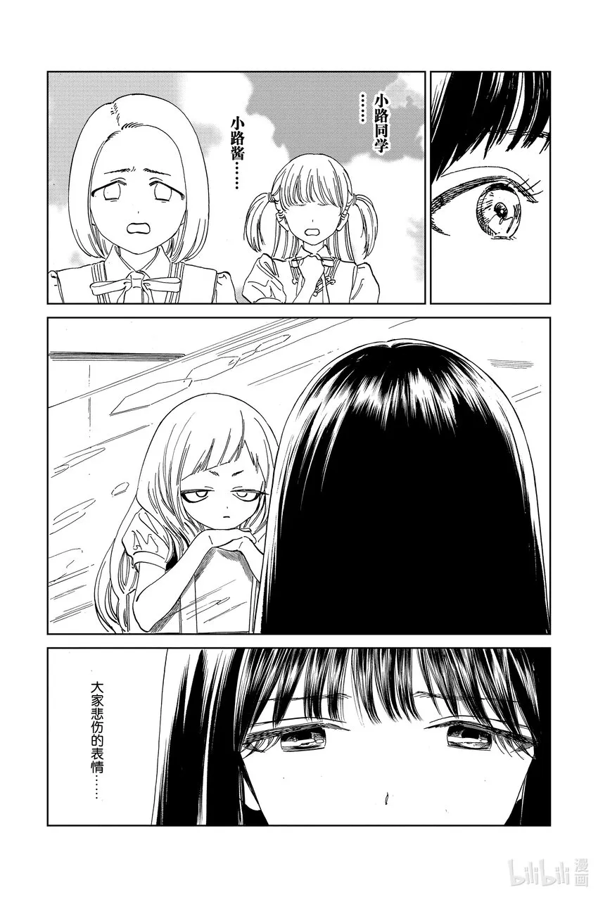 62 谢谢 第15页