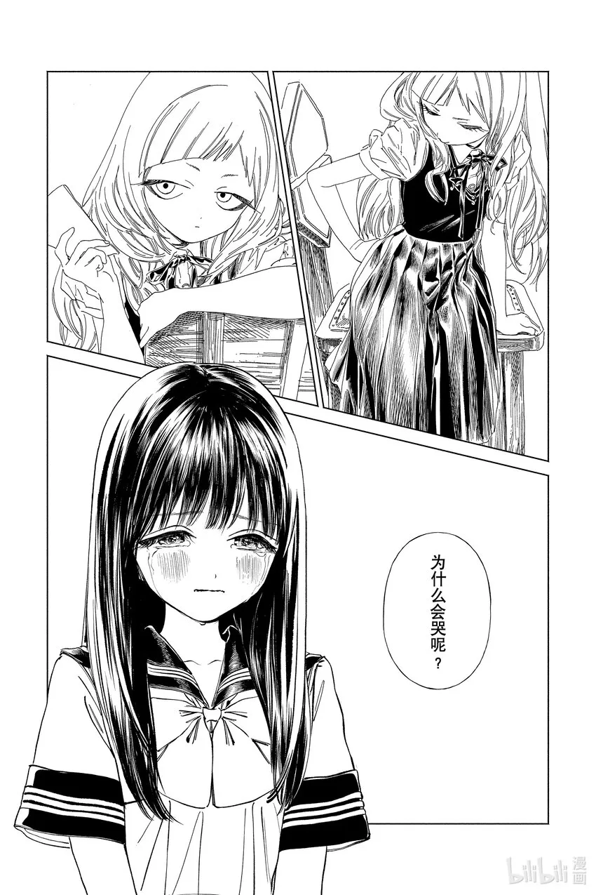 62 谢谢 第17页
