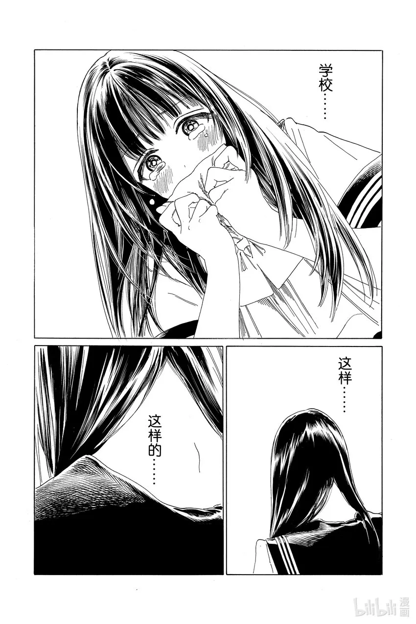 62 谢谢 第20页