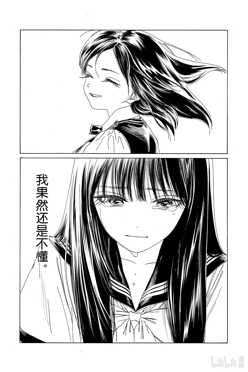 62 谢谢 第21页