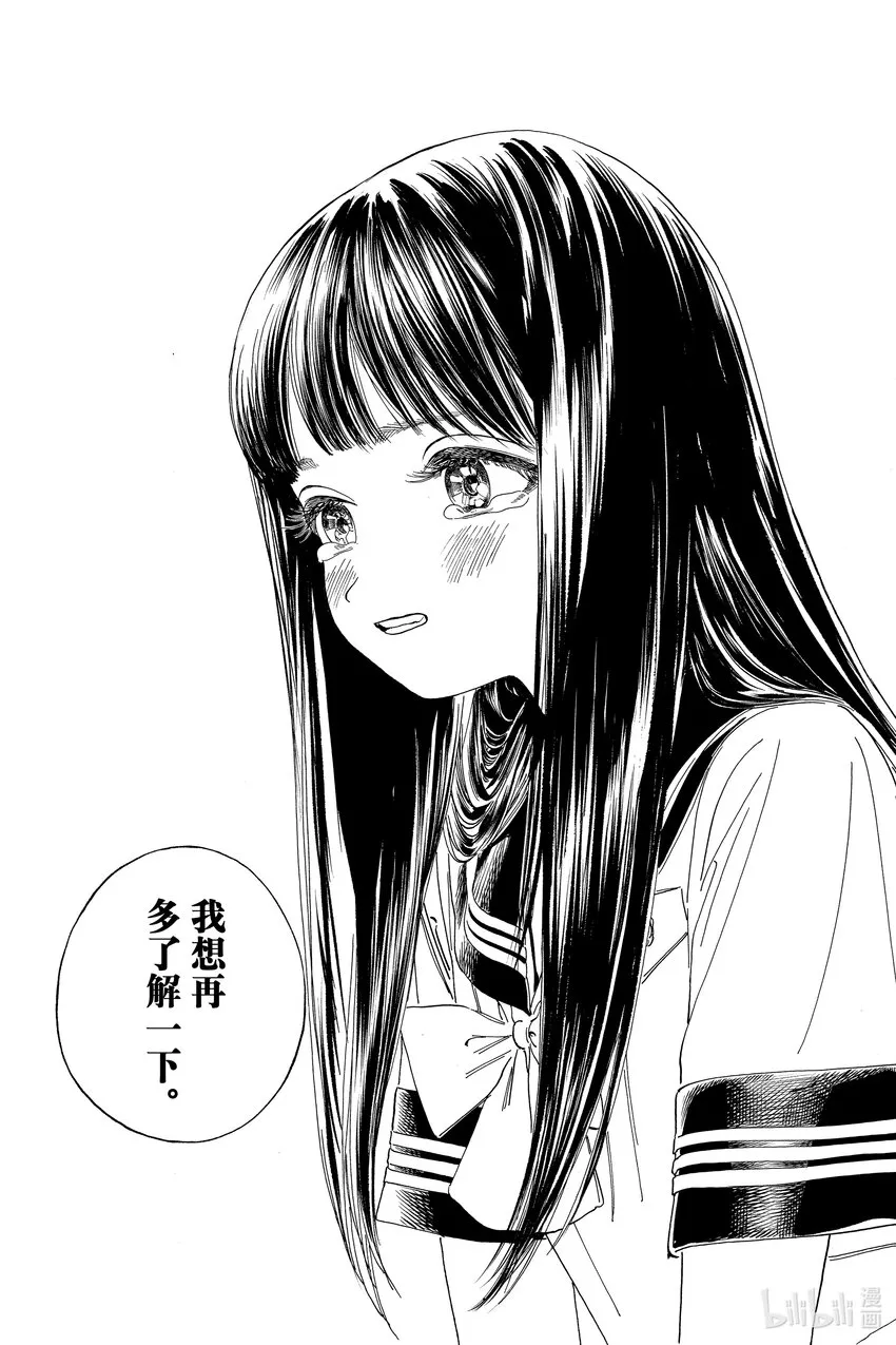 62 谢谢 第22页