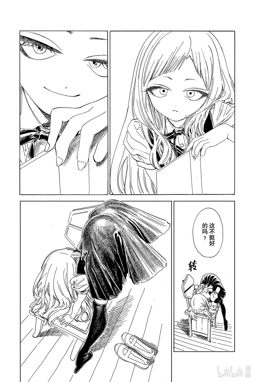 62 谢谢 第23页
