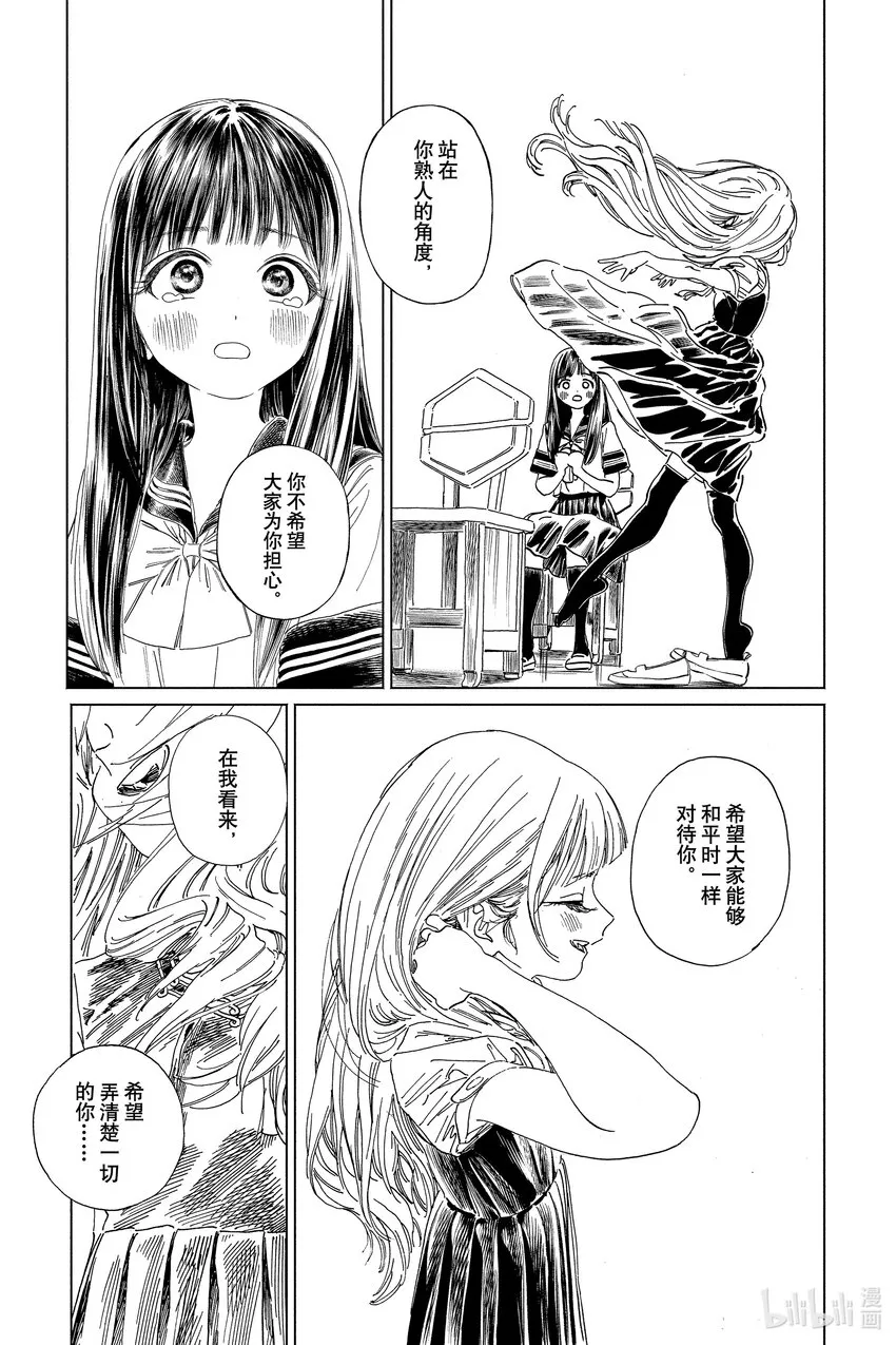 62 谢谢 第25页