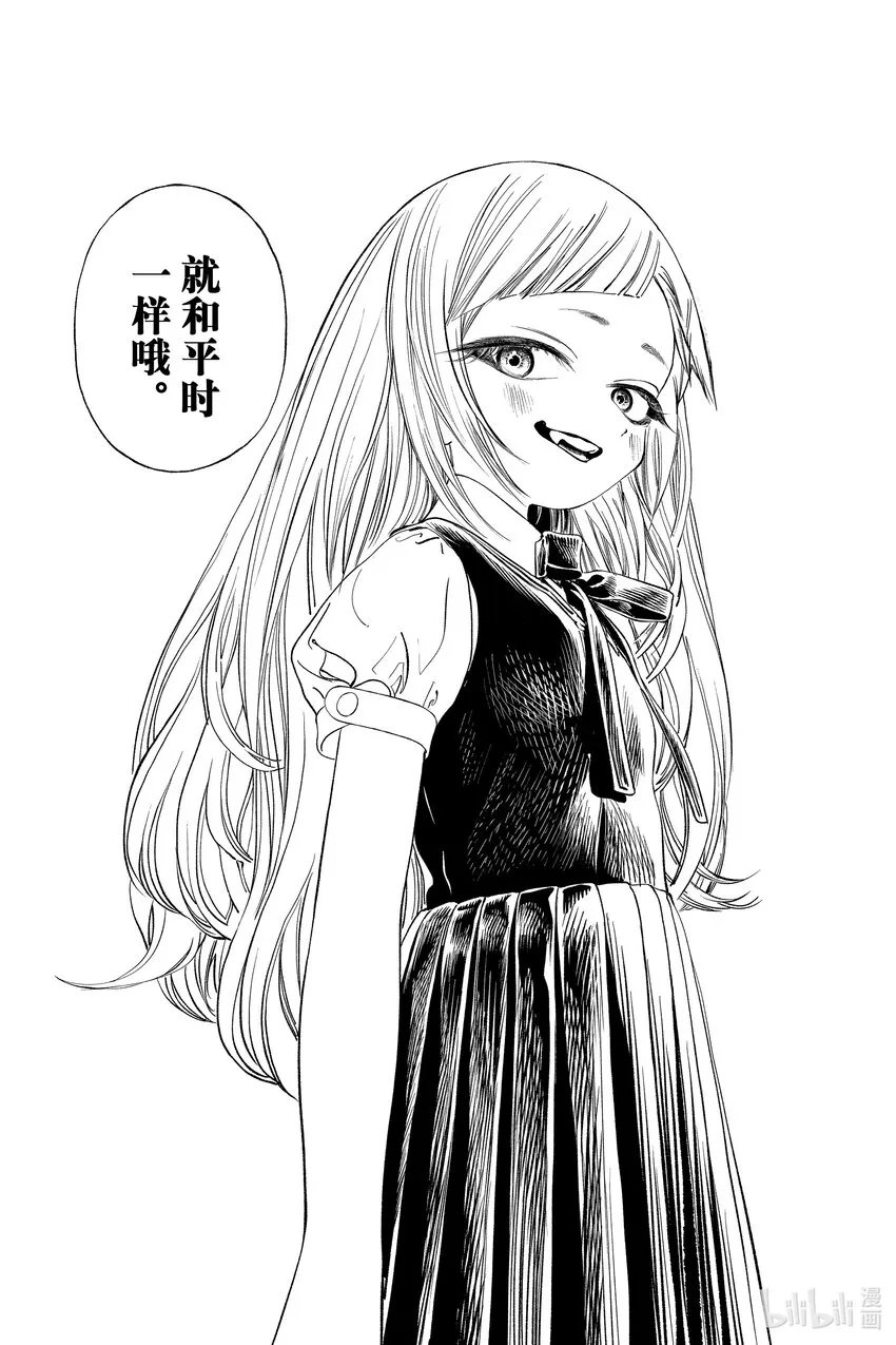 62 谢谢 第26页