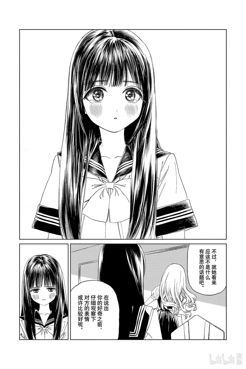 62 谢谢 第27页