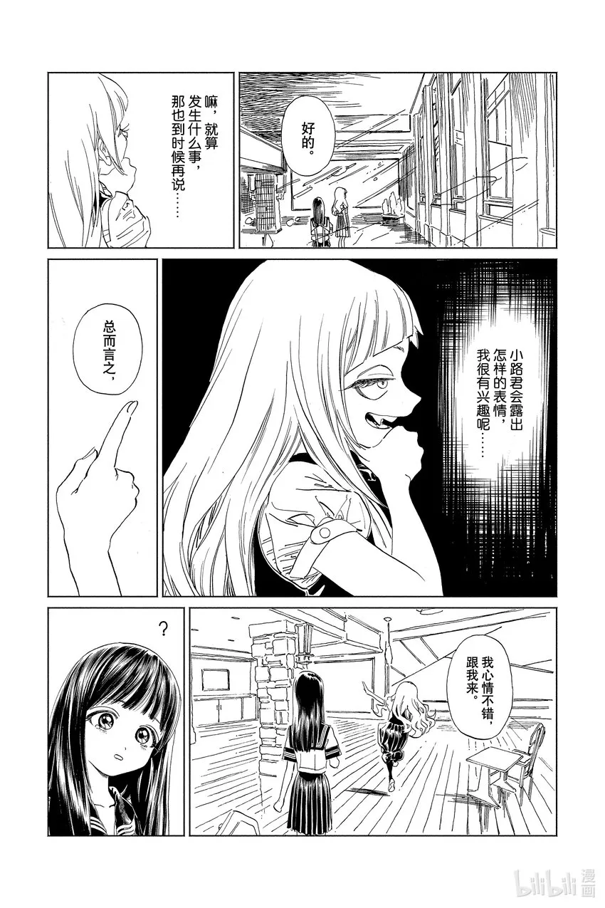 62 谢谢 第28页