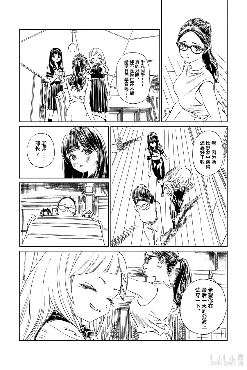 62 谢谢 第29页