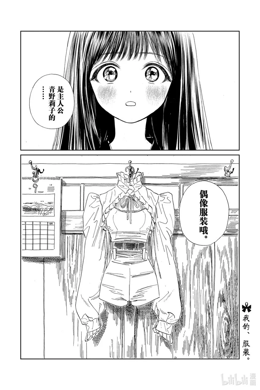 62 谢谢 第30页