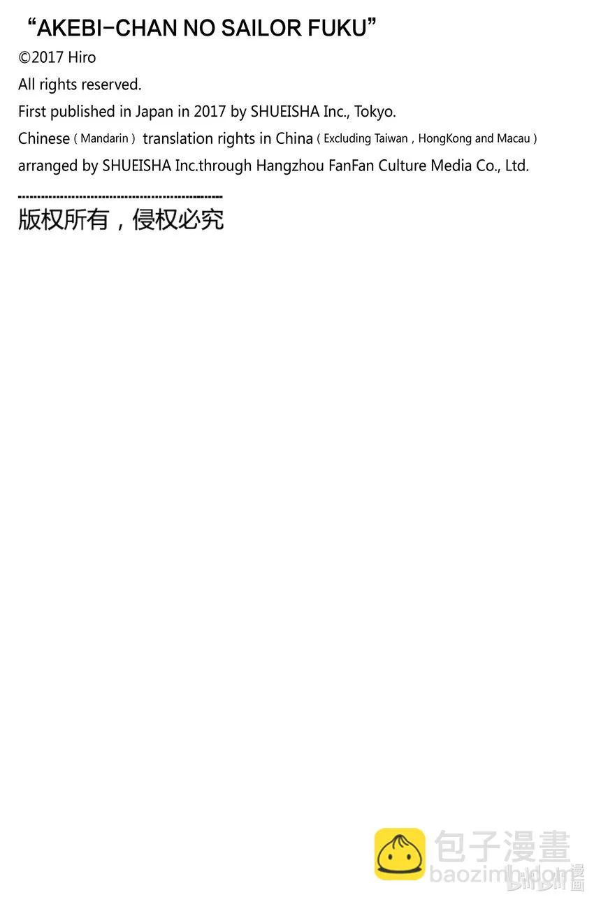 62 谢谢 第31页