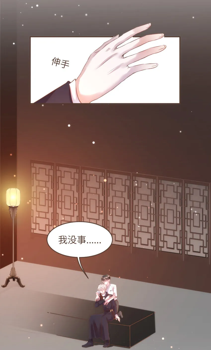 032 相伴 第6页