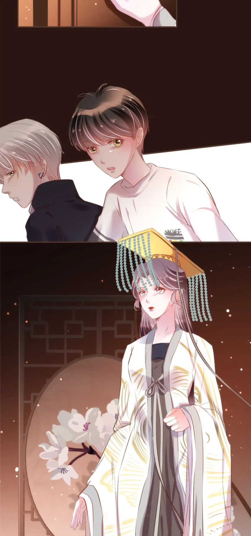 032 相伴 第8页