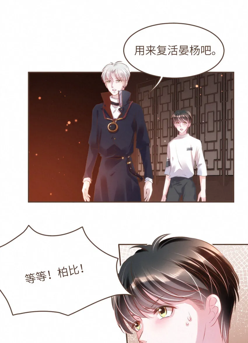032 相伴 第17页