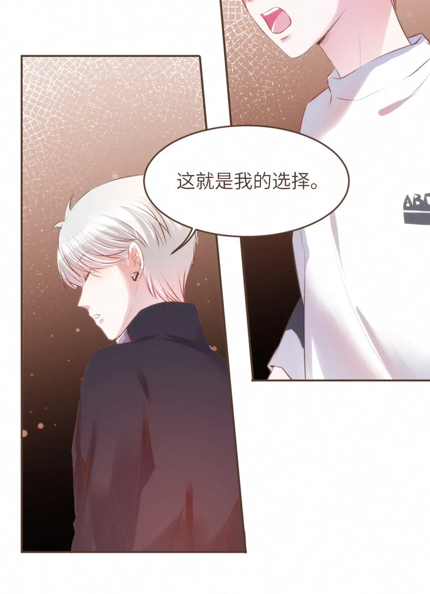 032 相伴 第18页