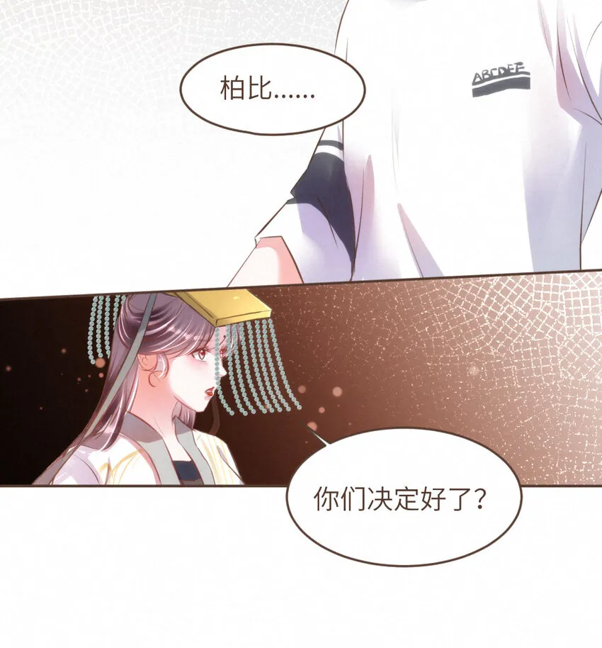 032 相伴 第22页