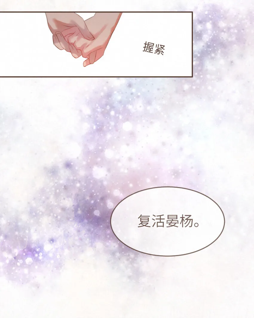 032 相伴 第24页