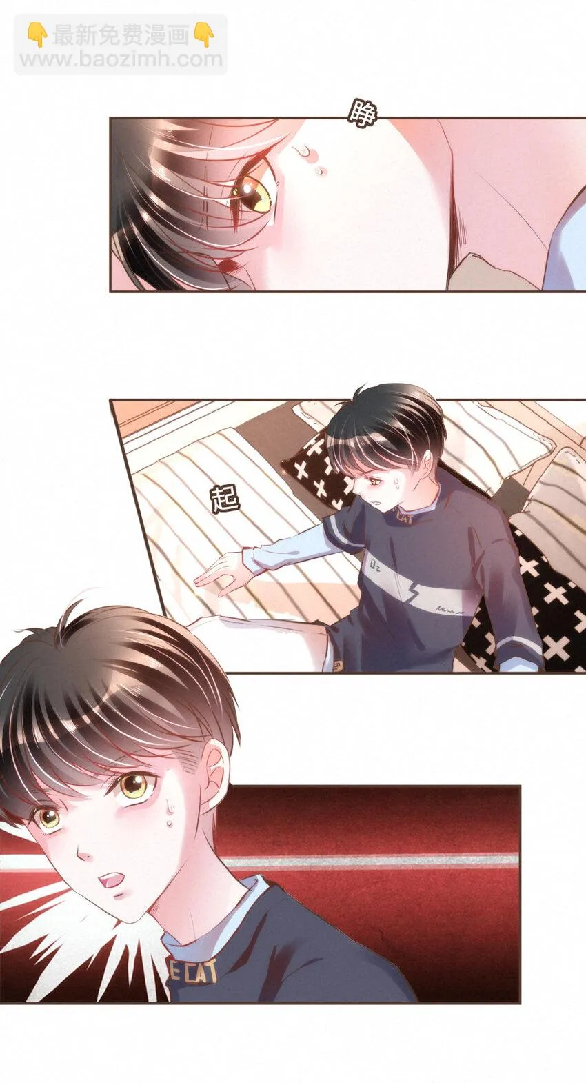 032 相伴 第26页