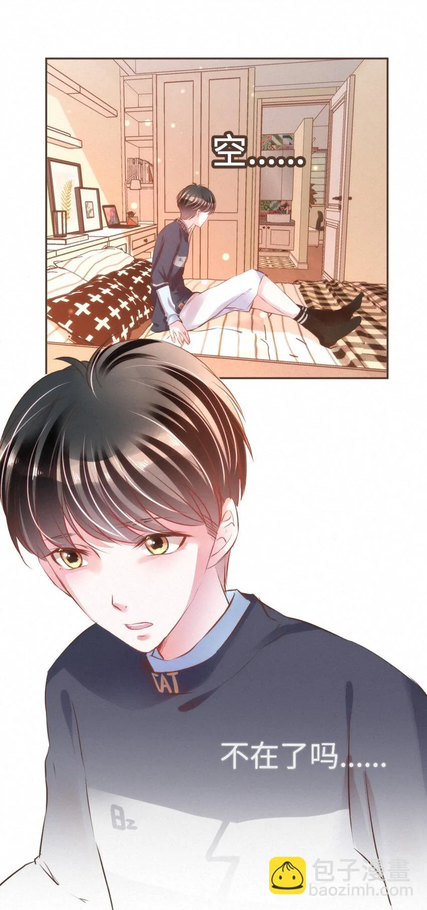 032 相伴 第27页