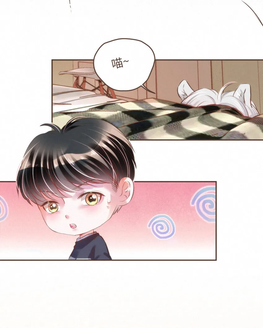 032 相伴 第28页