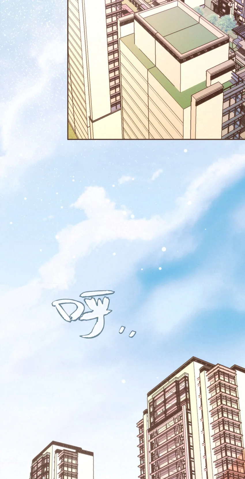032 相伴 第31页