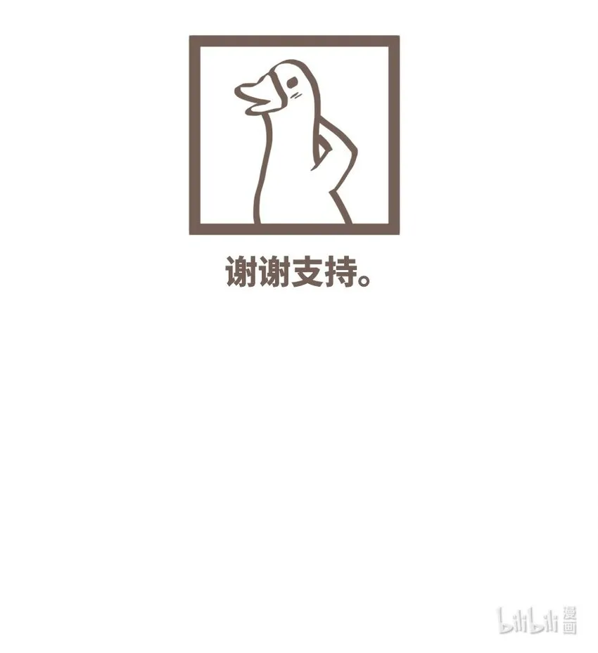 032 相伴 第34页
