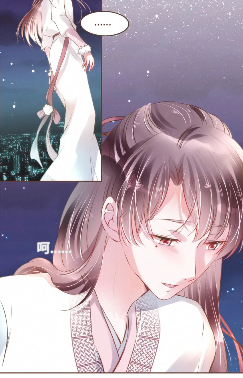 031 得不到......就毁灭！ 第4页