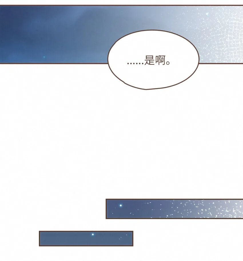 031 得不到......就毁灭！ 第5页