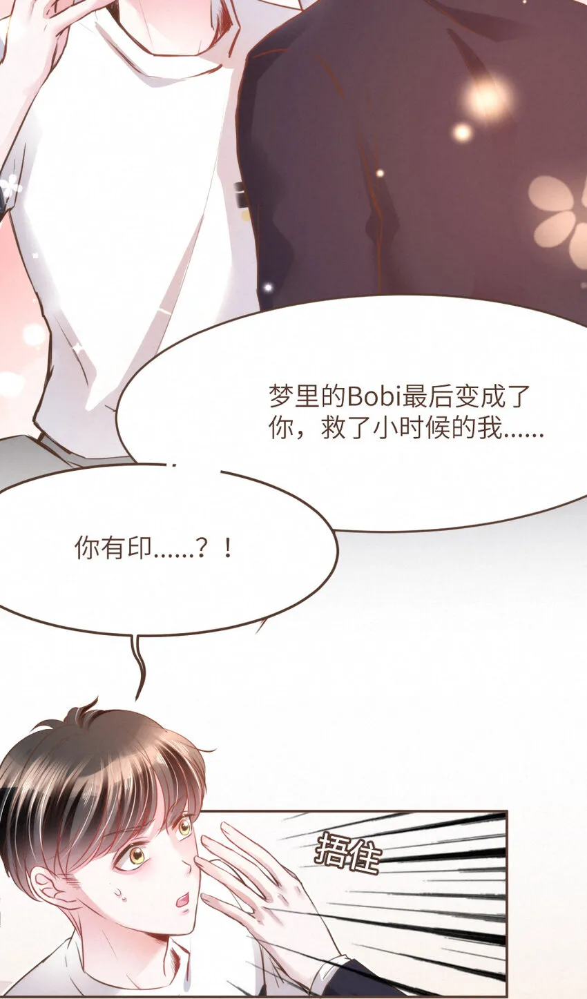 026 躲！冥府的追捕 第6页