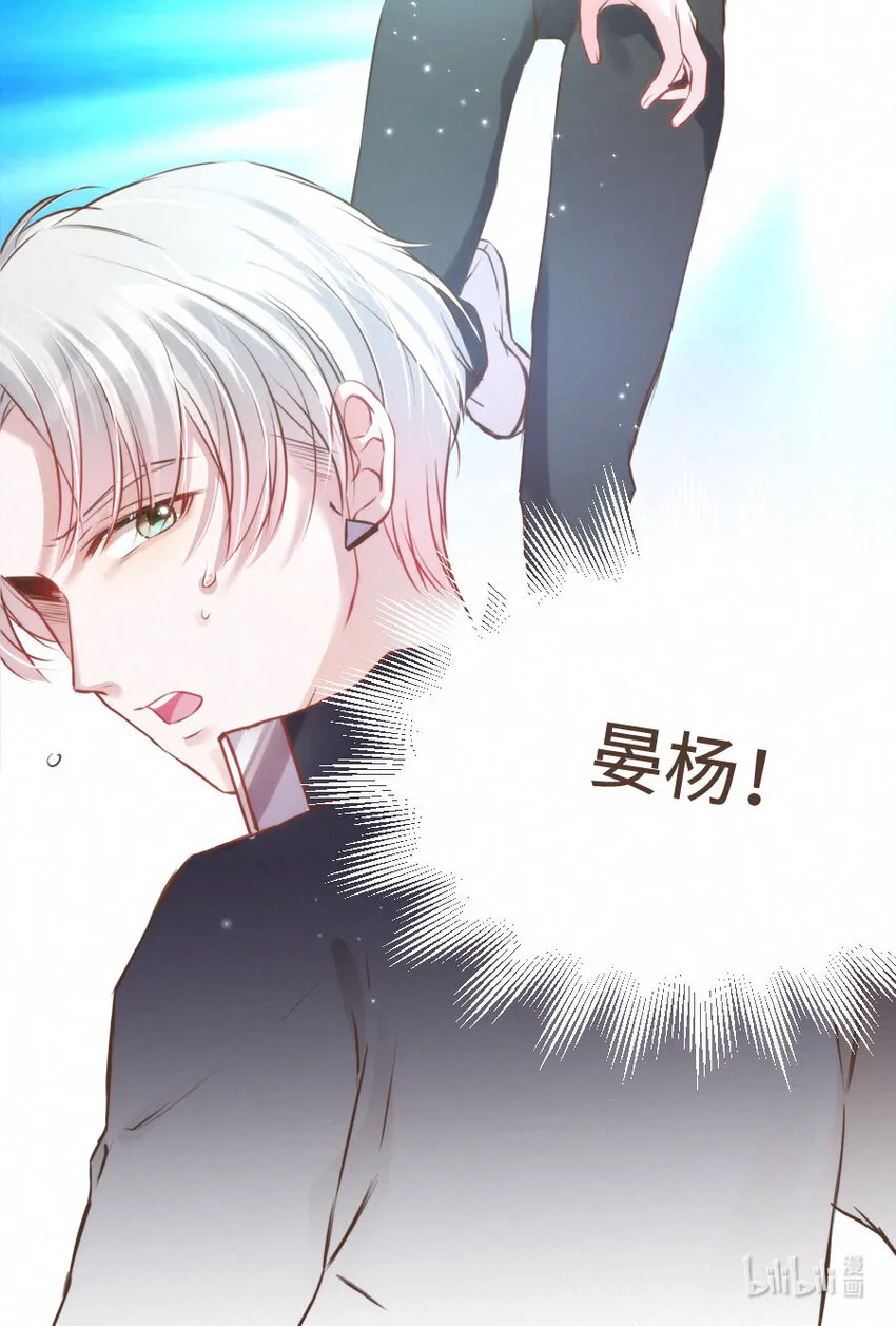 026 躲！冥府的追捕 第23页