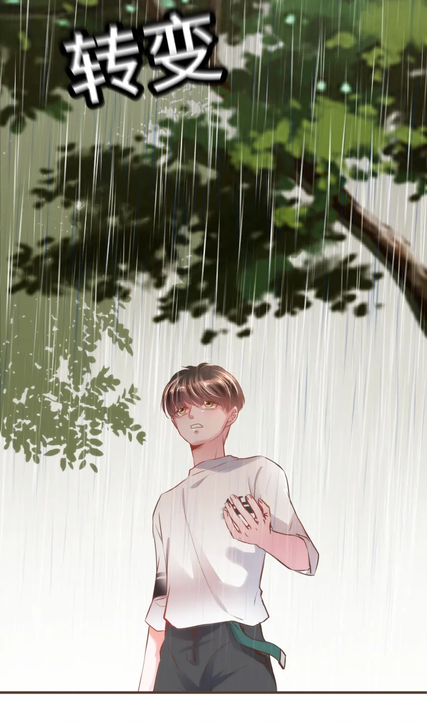 025 Bobi?柏比！ 第12页