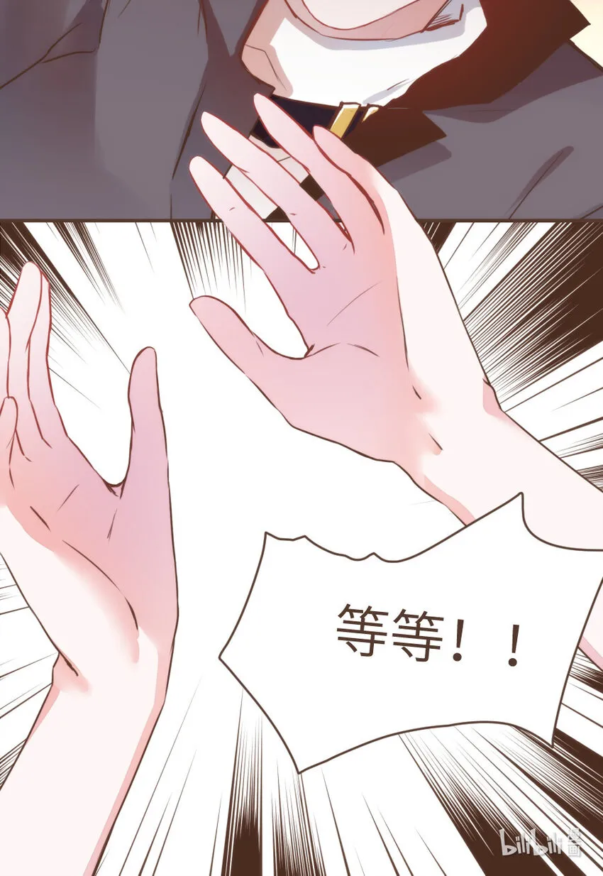 025 Bobi?柏比！ 第22页