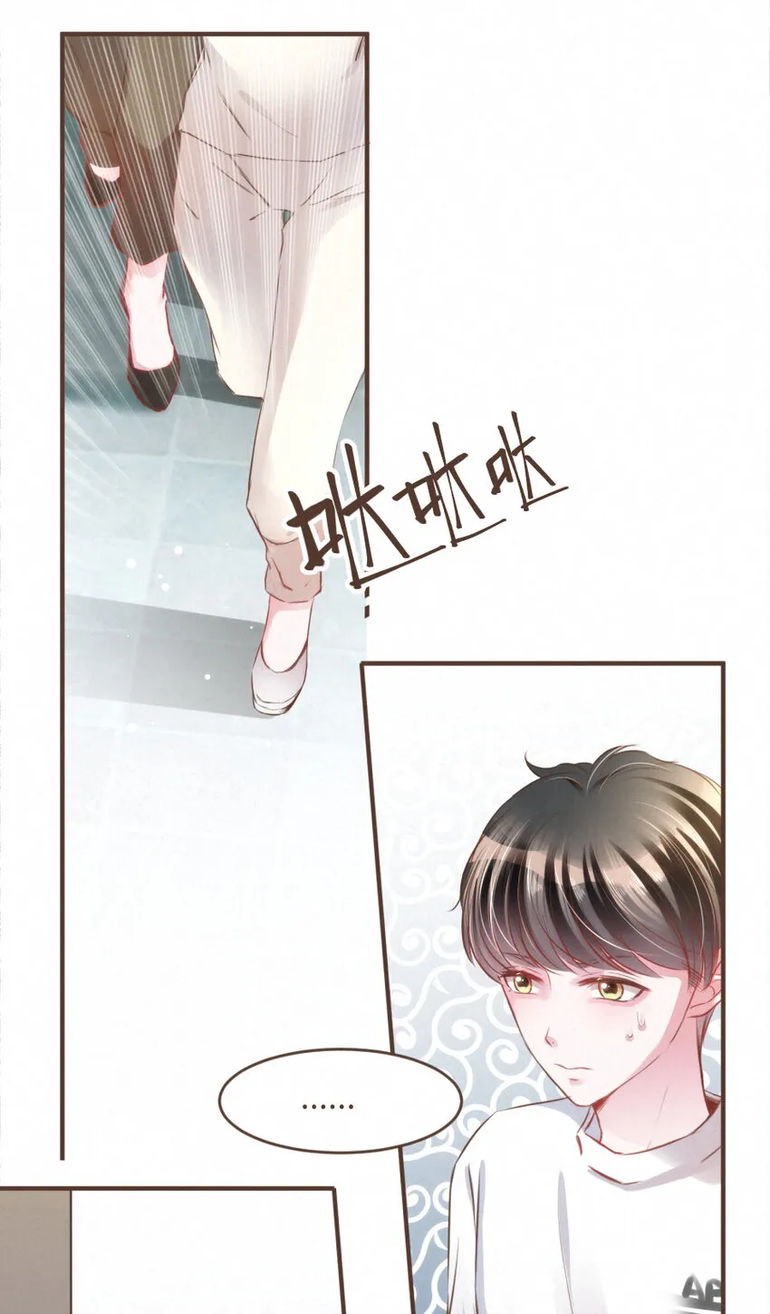 024 黄泉中的记忆 第17页