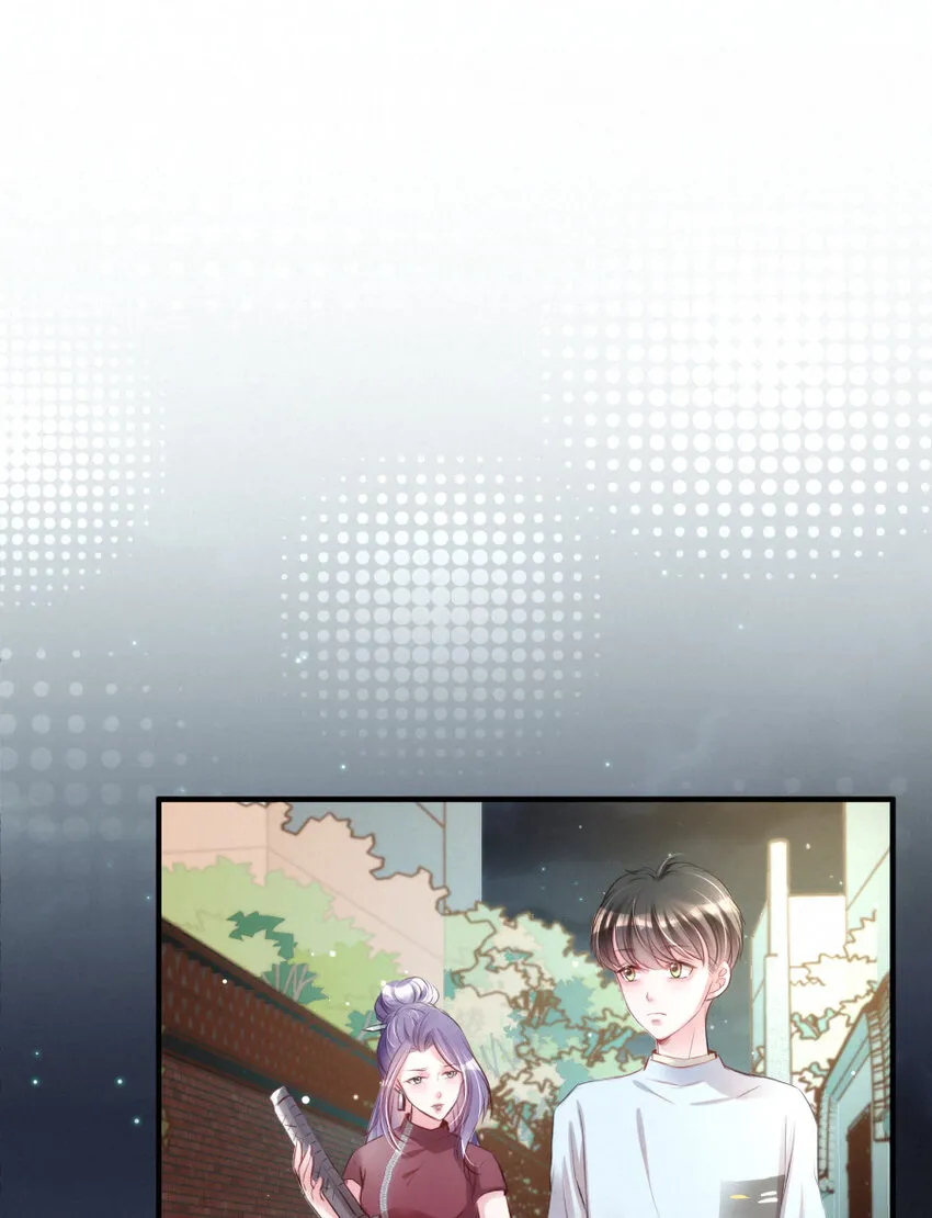 023 扭曲的报复 第3页