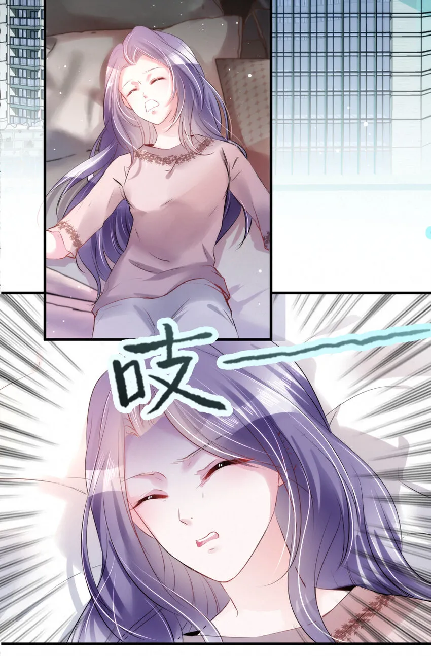 020 熟悉的声音，诡异的邻居 第19页
