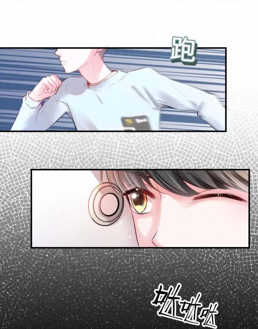 020 熟悉的声音，诡异的邻居 第27页