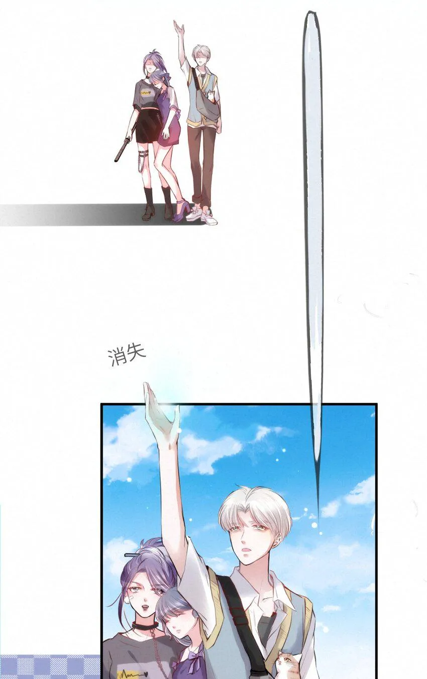 019 请你一定要保守秘密 第5页