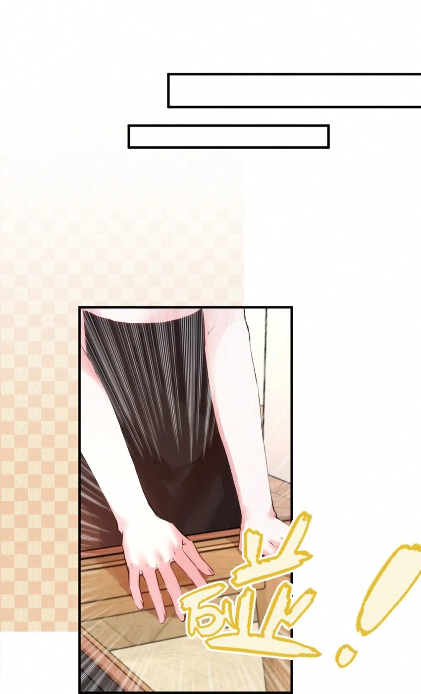 019 请你一定要保守秘密 第20页