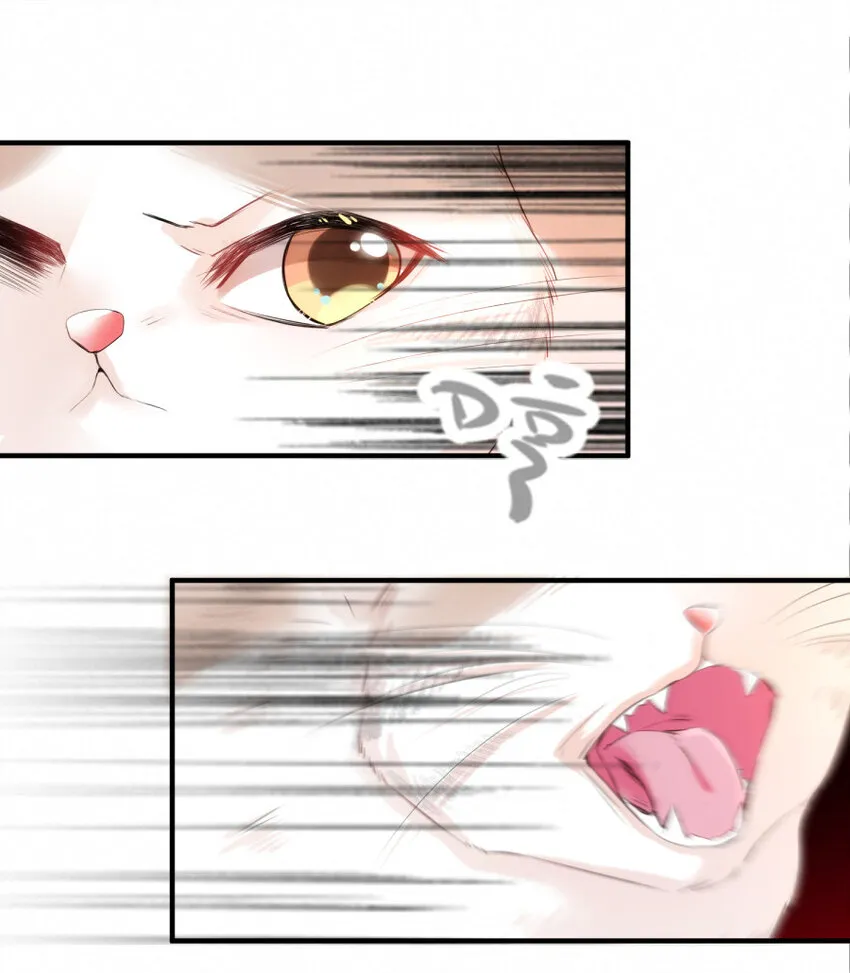 017 阴差也怕鬼？！ 第3页