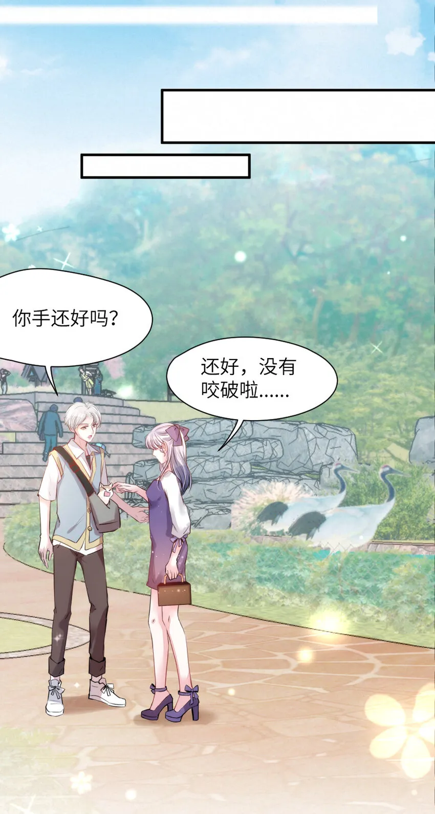 017 阴差也怕鬼？！ 第5页