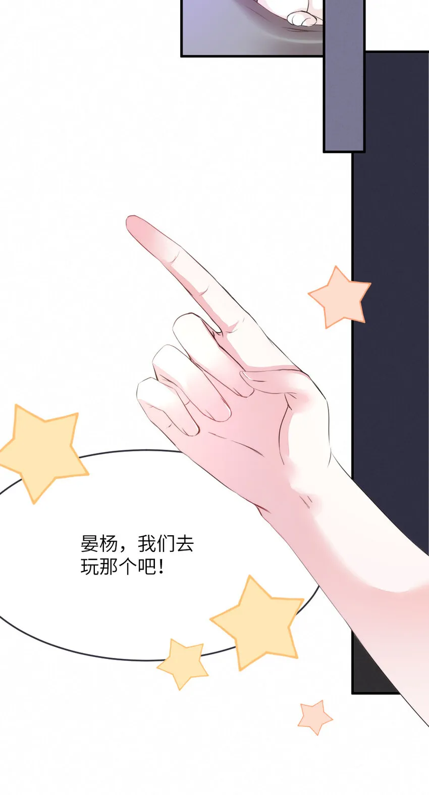 017 阴差也怕鬼？！ 第9页