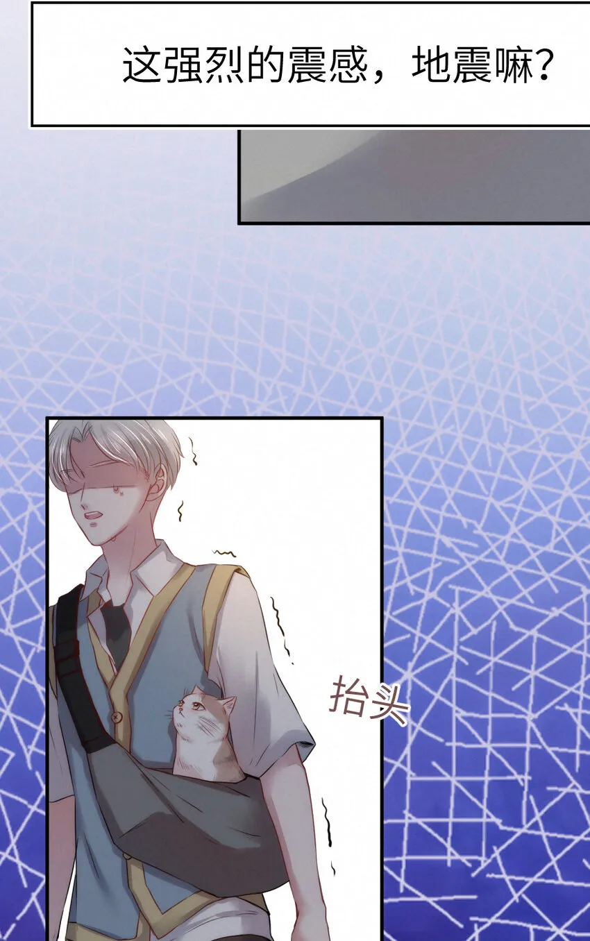 017 阴差也怕鬼？！ 第14页