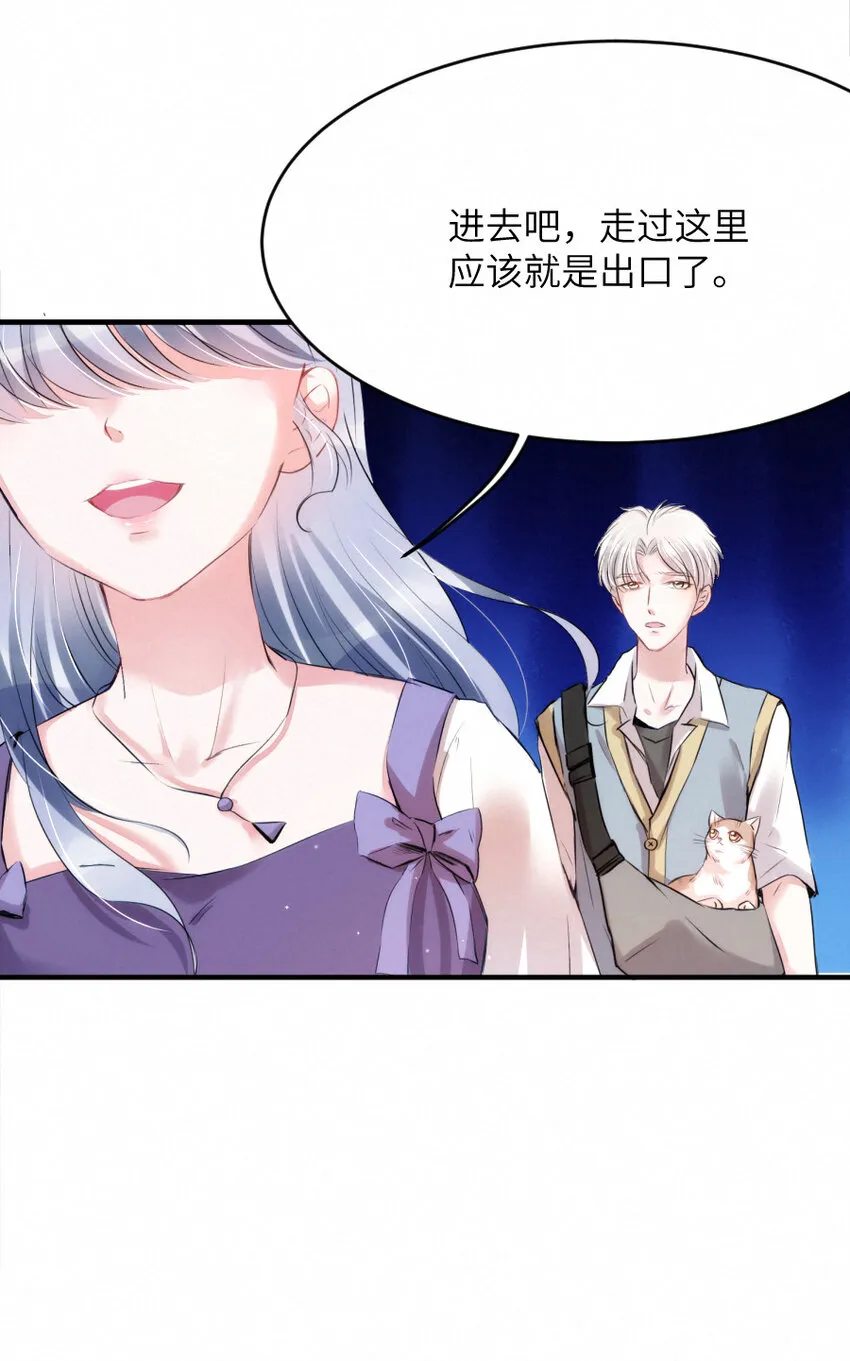 017 阴差也怕鬼？！ 第25页