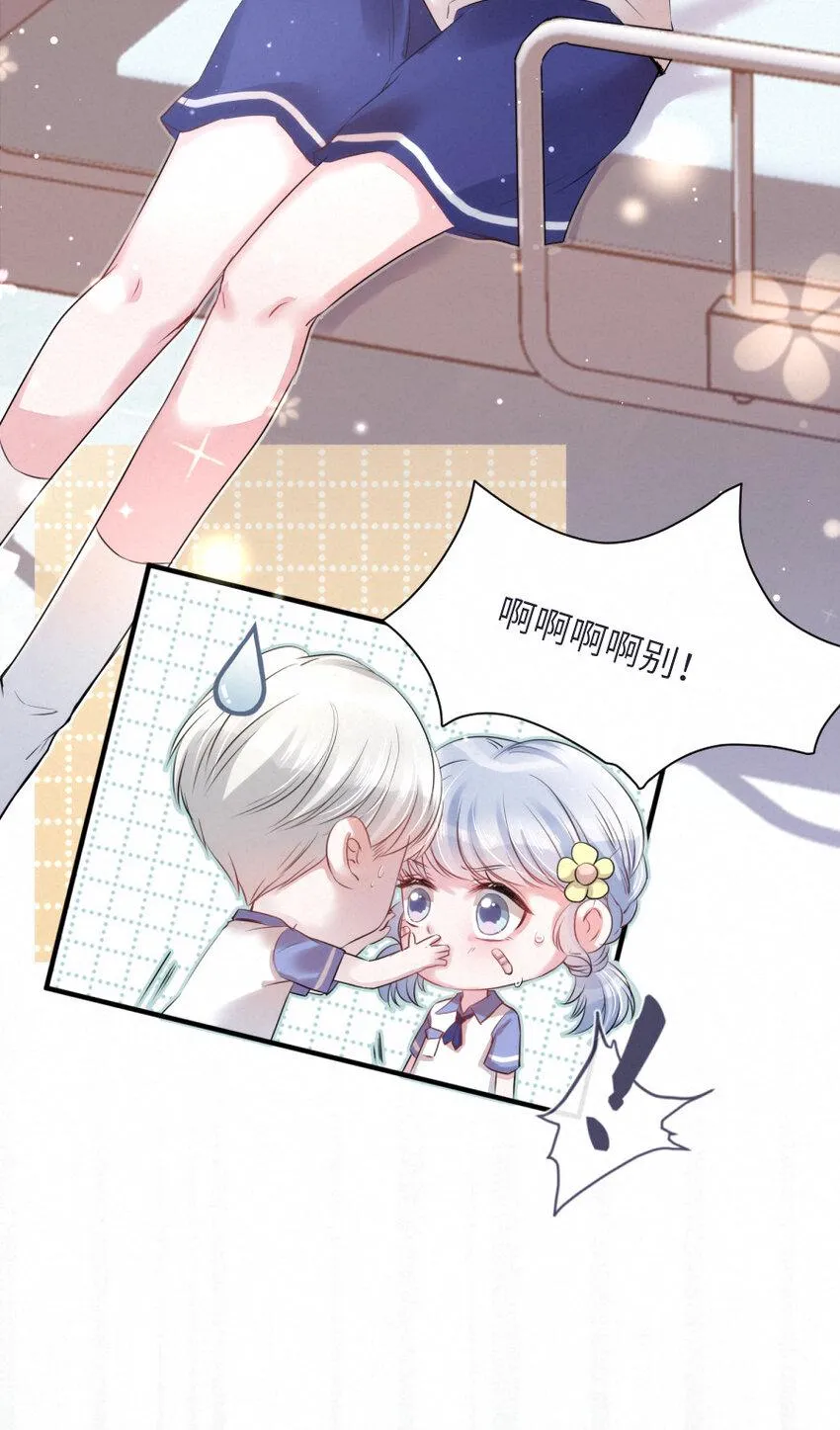 016 柏比，谢谢你 第4页