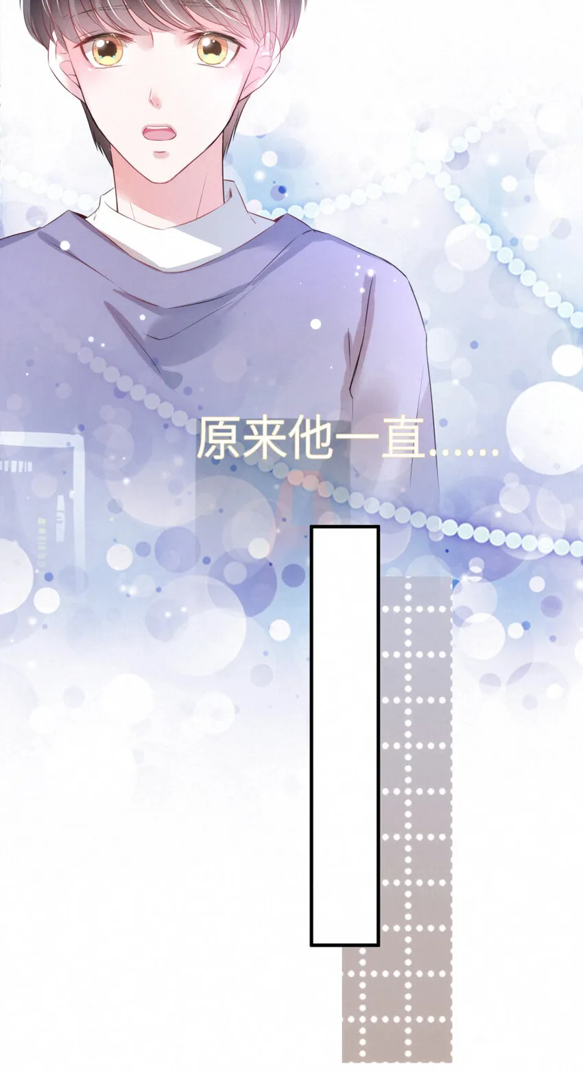 016 柏比，谢谢你 第12页