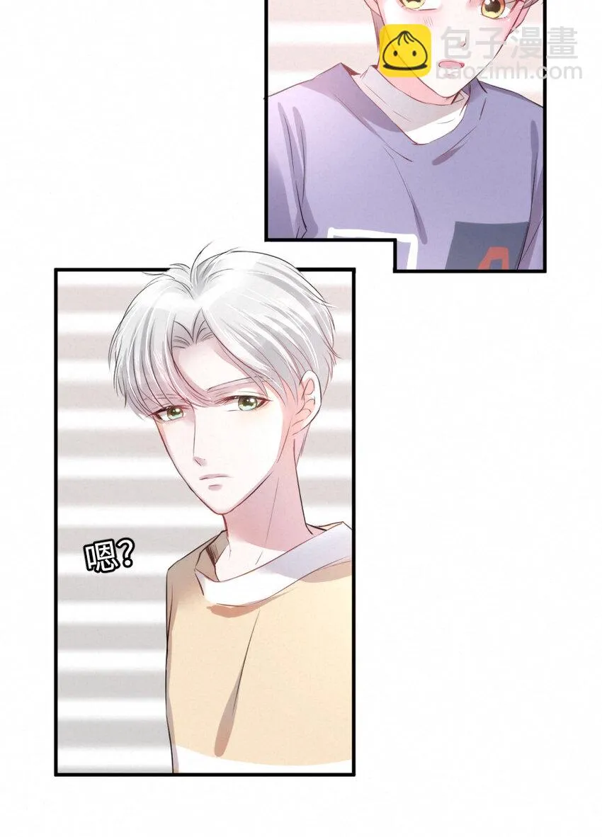 016 柏比，谢谢你 第15页