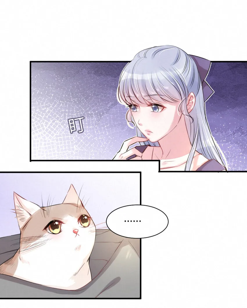 016 柏比，谢谢你 第27页