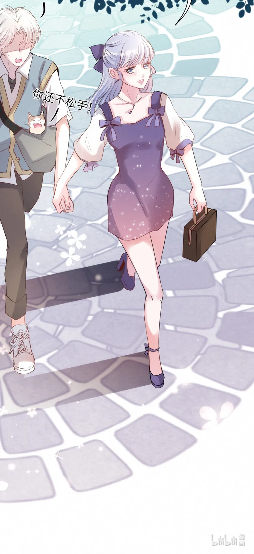 016 柏比，谢谢你 第31页