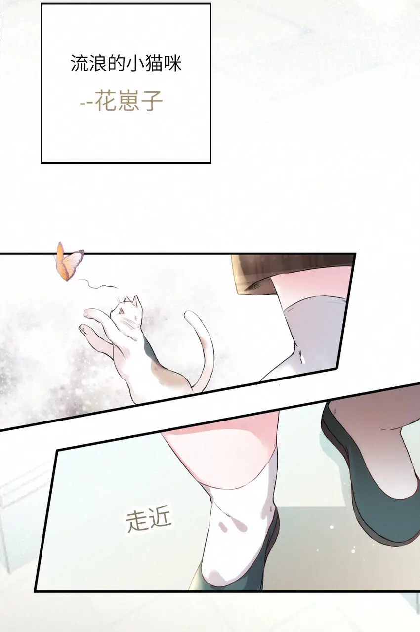 014 什么....死了？！ 第5页