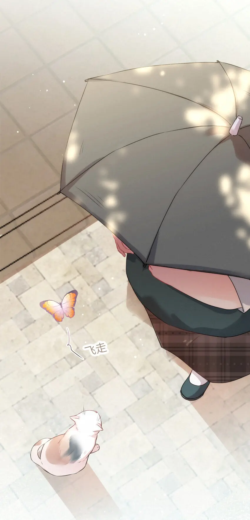 014 什么....死了？！ 第6页