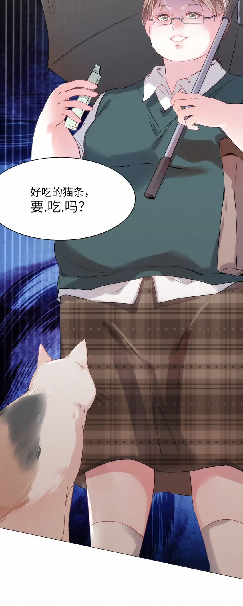014 什么....死了？！ 第8页