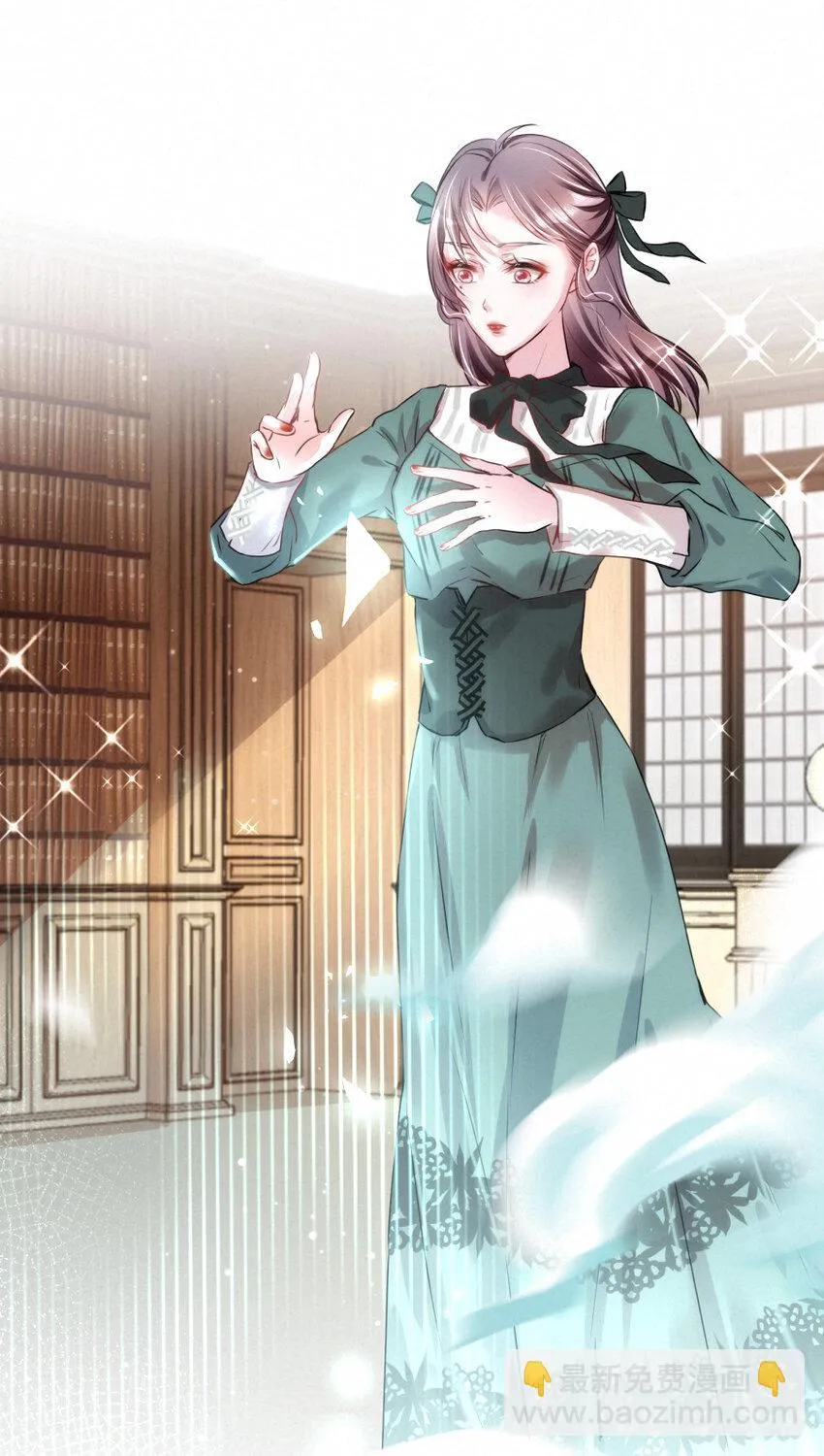 014 什么....死了？！ 第14页